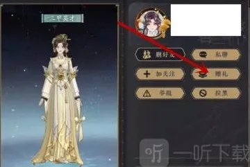 花亦山心之月亦山