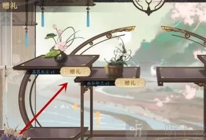 花亦山心之月玩家