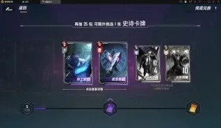 漫威对决神盾局礼包选什么卡好 漫威对决神盾局礼包英雄性价比分析