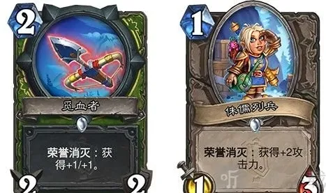 炉石传说范达尔