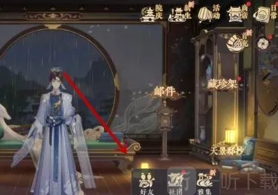 花亦山心之月好友