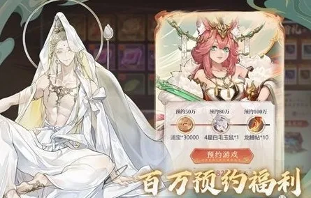 西游笔绘西行排伤