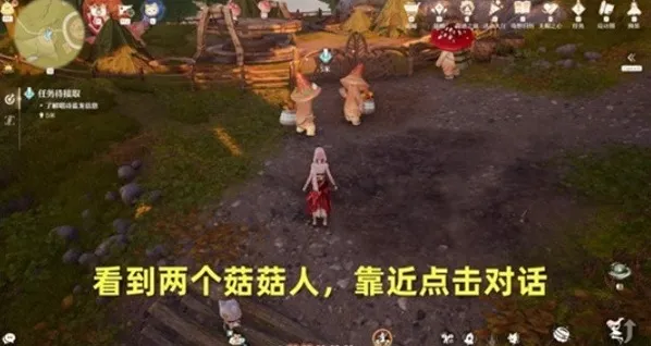 无限暖暖唱诗蓝龙任务流程攻略