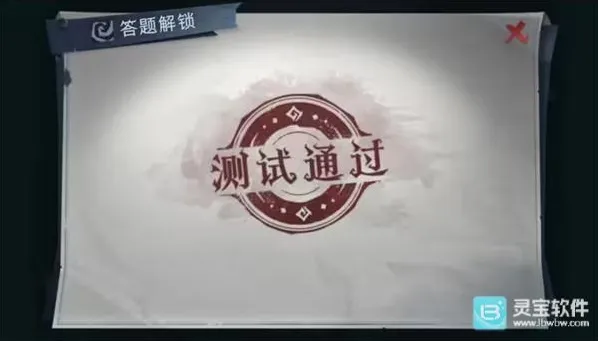 超自然行动组伪人进阶场问题答案汇总