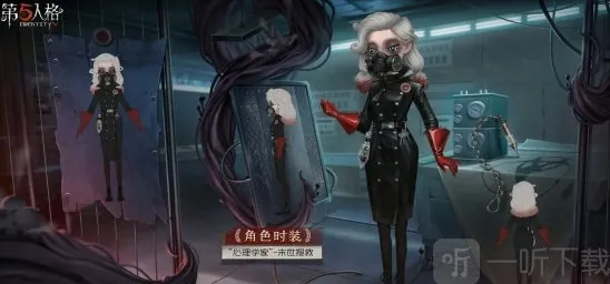 第五人格深渊