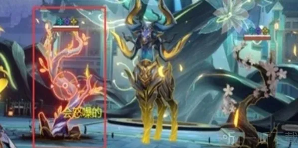 崩坏星穹铁道蒜蓉