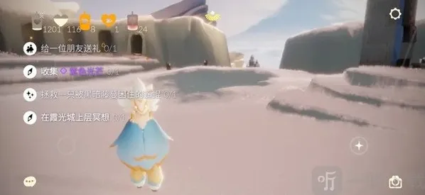 光遇11.11任务怎么玩 光遇2021年双11任务详情攻略分享