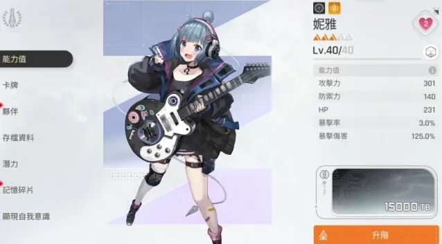 卡厄思梦境搭配