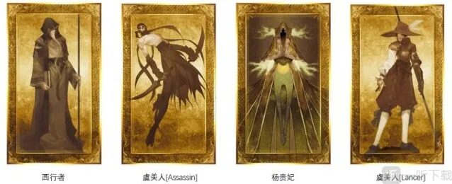 FGO秦始皇英灵改名事件分析  FGO秦始皇英灵外国热议