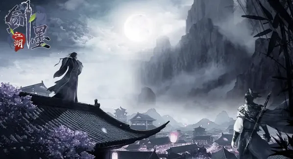 墨剑江湖兑换码