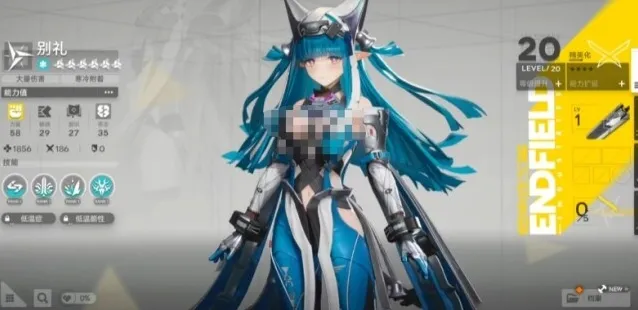 明日方舟终末地输出