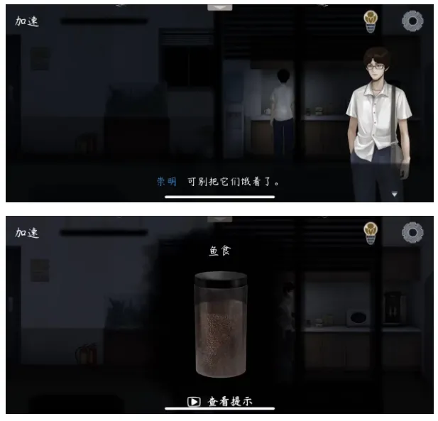 虫鸣游戏全章节图文攻略 虫鸣序章图文攻略