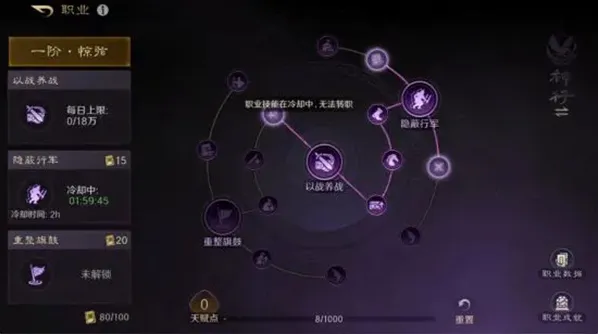 三国谋定天下三国谋