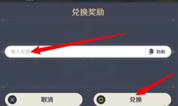 崩坏星穹铁道星穹