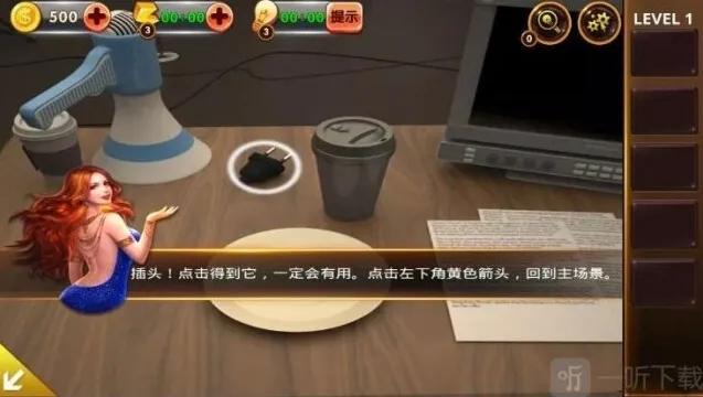 密室逃脱影城之谜4影城