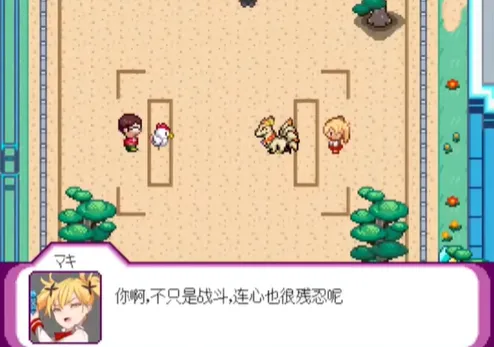 宝可梦迷之规则宝可梦