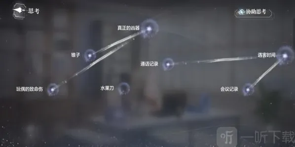 世界之外公测服结局