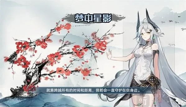 奥拉星手游绘星若装备推荐 绘星若链接装备选择攻略