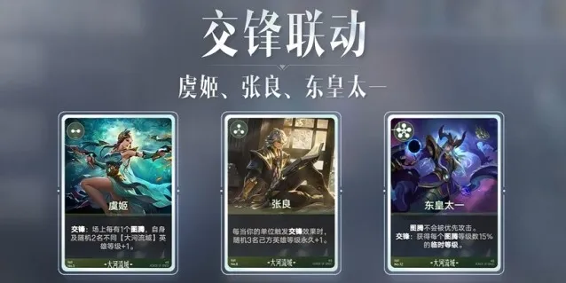 王者万象棋图腾养龙术玩法教学