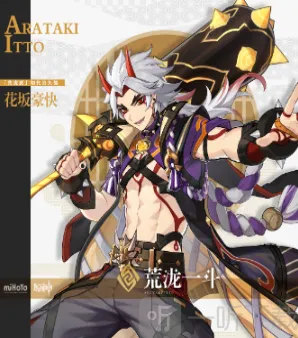 原神4.5版本会复刻哪些角色 原神4.5版本复刻角色一览