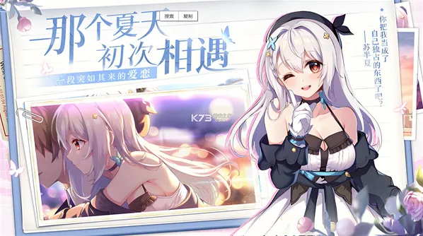 不存在的谎言选项