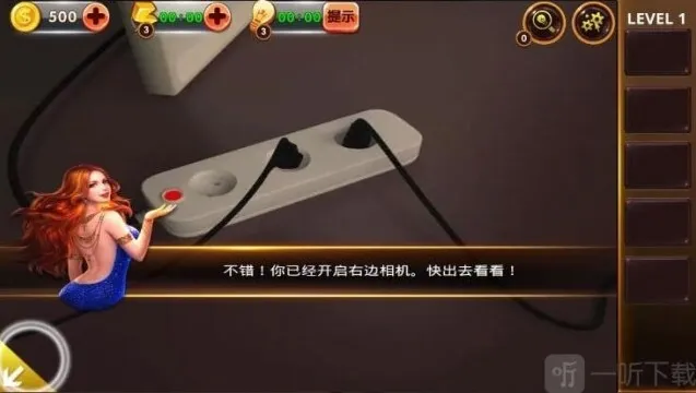 密室逃脱影城之谜4注意到