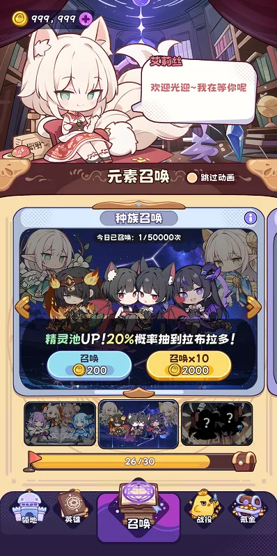 二次元抽卡爽特权