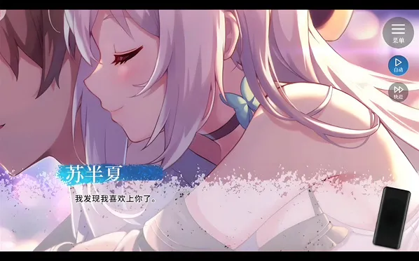 不存在的谎言选择