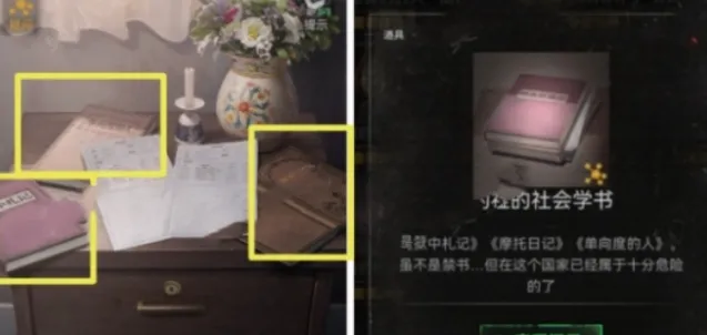 无妄凶城丹尼尔