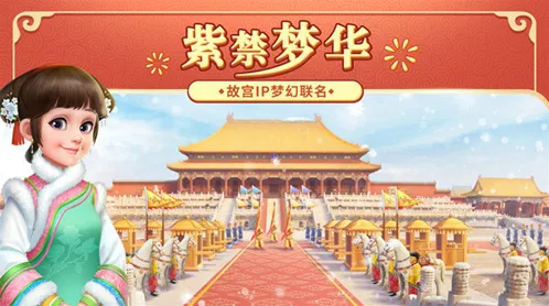 我的小家兑换码是什么 我的小家兑换码大全