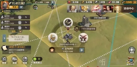 曙光防线保护罩