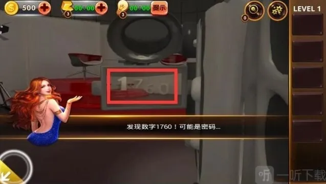 密室逃脱影城之谜4提示