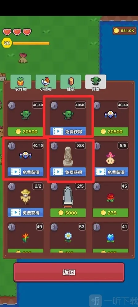 海岛时光种田挖矿钓鱼