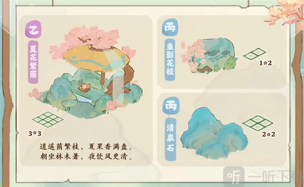 桃源深处有人家山民