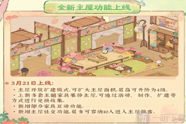 桃源深处有人家系列活动