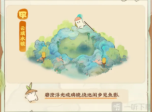 桃源深处有人家养鱼