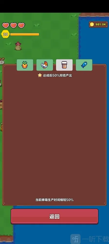 海岛时光种田挖矿金币