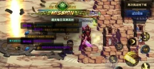 dnf手游魔力结晶怎么获取 dnf手游魔力结晶速刷攻略