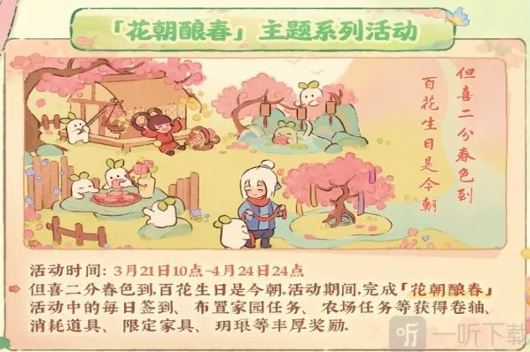 桃源深处有人家山民