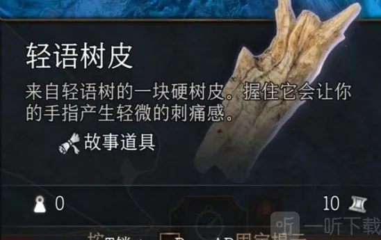 博德之门3就可以