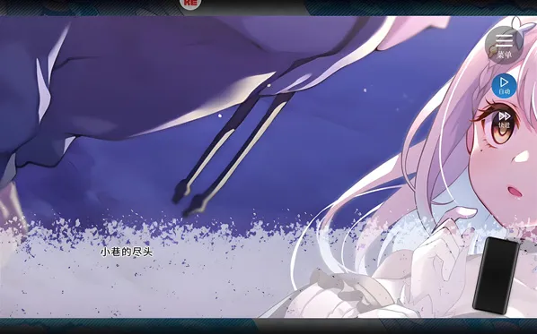 不存在的谎言真结局