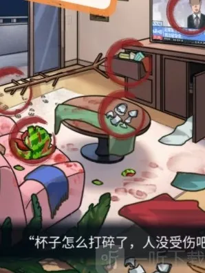 隐秘的档案点击