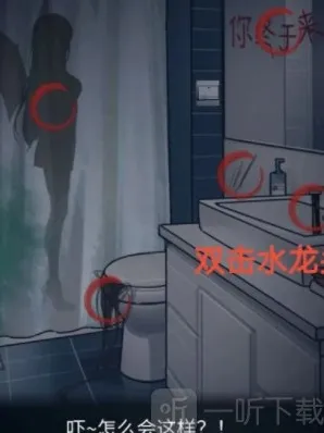 隐秘的档案通关