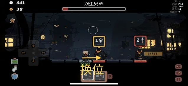 幕府将军对决手游截图2