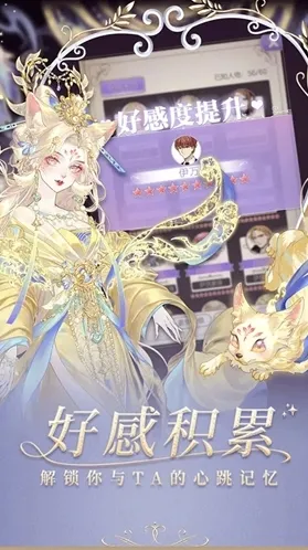 螺旋圆舞曲手游截图2