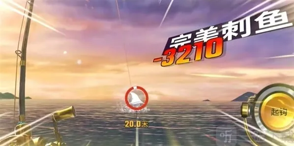 欢乐钓鱼大师银翼