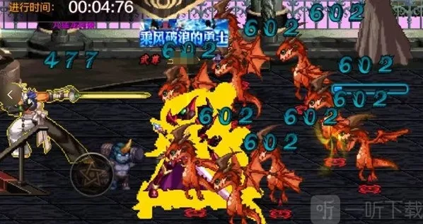 地下城与勇士起源技能