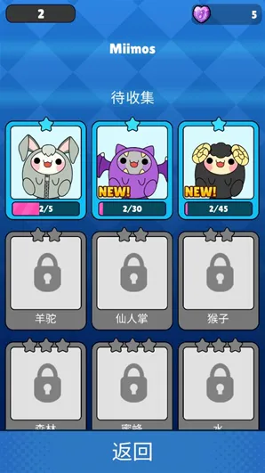 甜蜜罪孽2手游截图2