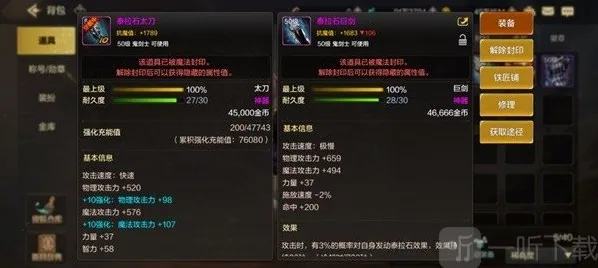 地下城与勇士起源连招