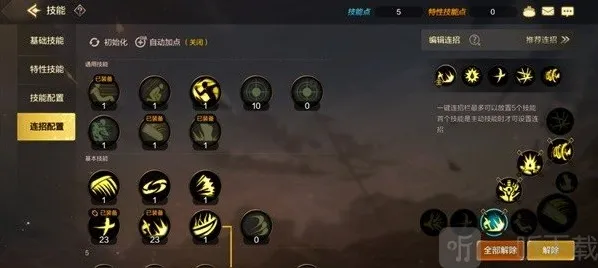 地下城与勇士起源重甲